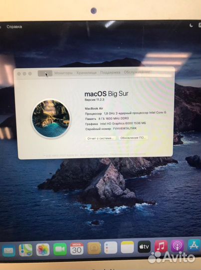 Macbook a1466 air 18год