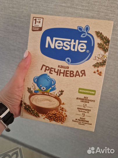 Каша нестле безмолочная