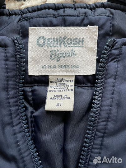 Утепленные брюки для мальчика