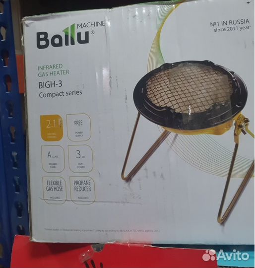 Обогреватель инфракрасный газовый Ballu bigh-3