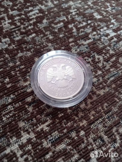 Серебряные монеты