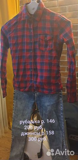 Детские вещи