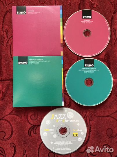 CD Диски музыкальные 3