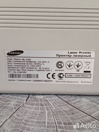 Принтер лазерный Samsung ML-2160