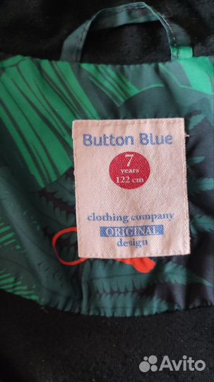 Ветровка button blue