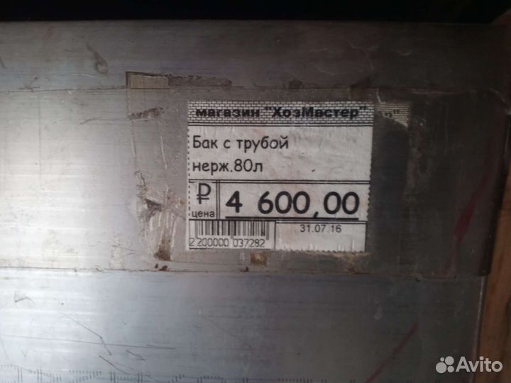 Печь банная