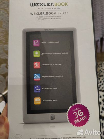 Wexler book t7007 не работает