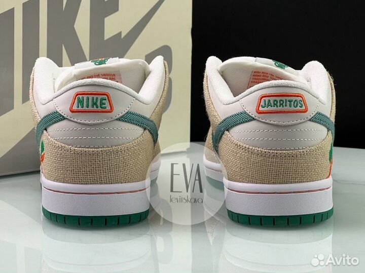 Кроссовки Nike Dunk Low SB X Jarritos