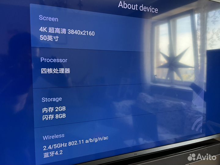 Телевизор xiaomi mi tv 4s 50