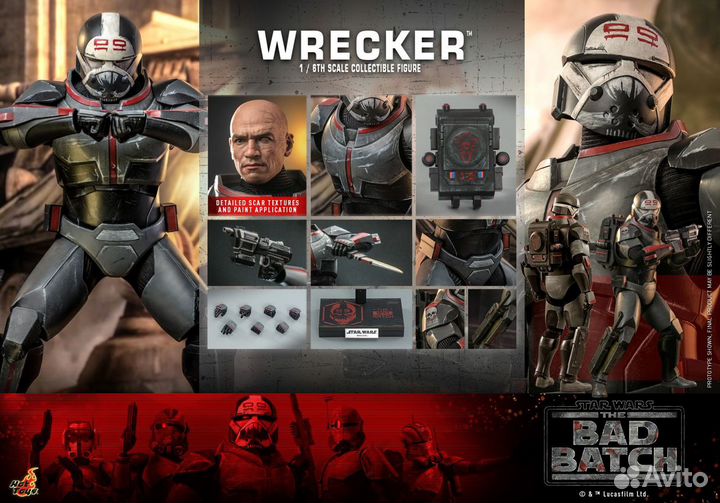 Hot toys batch wrecker echo Hunter crosshair tech