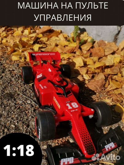 Машинка на радиоуправлении с выхлопом и подсветкой