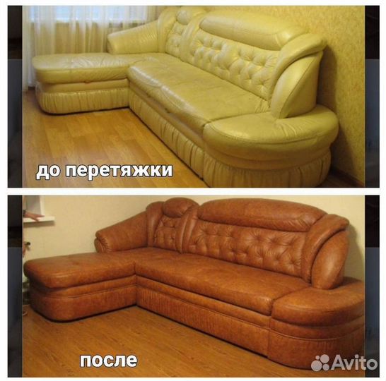 Ремонт и Перетяжка мягкая мебель