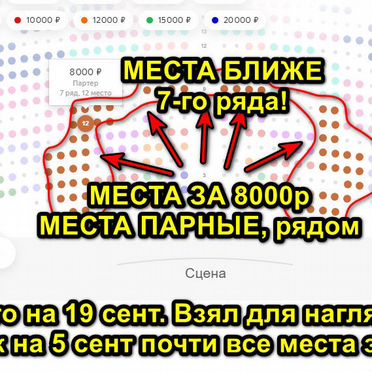 Билеты на мюзикл Вальс-бостон, 5.09 18:00, партер
