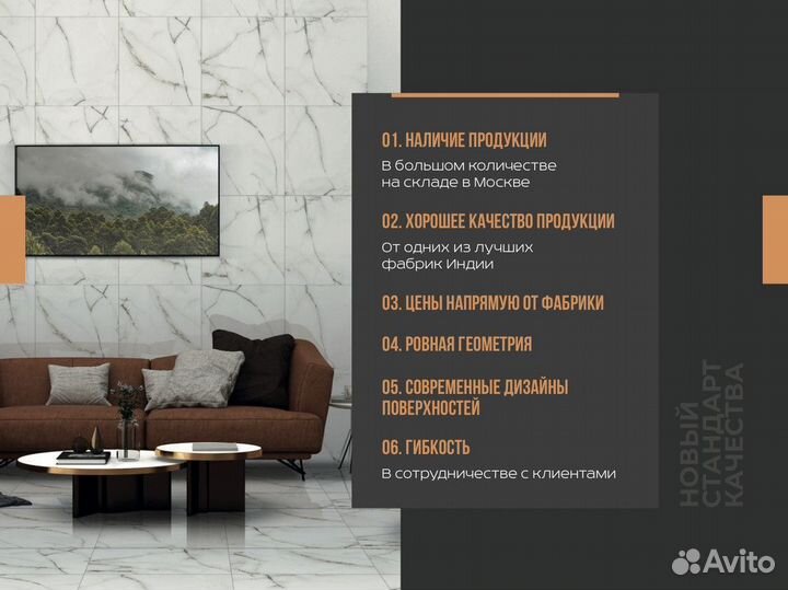 Керамическая плитка salva onyx crema expo 60*120