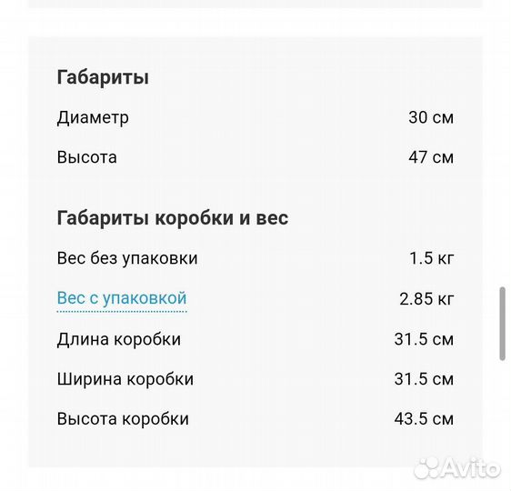 Настольная лампа Globo Chipsy