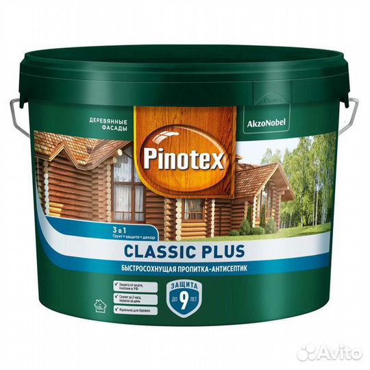 Средство деревозащитное pinotex Classic Plus 9л со