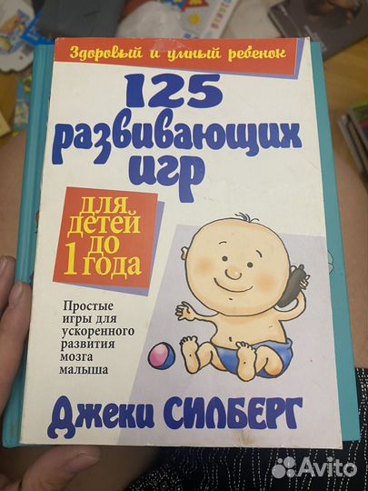 Книги для мам