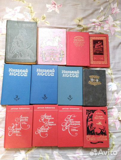 Детские книги времен СССР