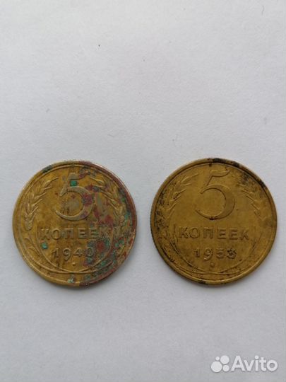 Монеты СССР