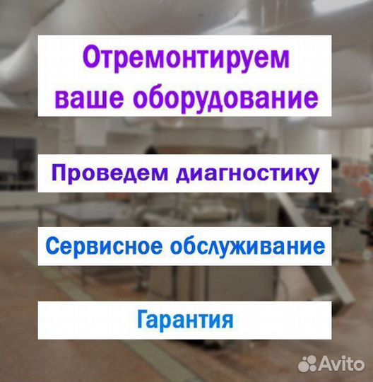 Блокорезка мм Прис пм-фиб-05