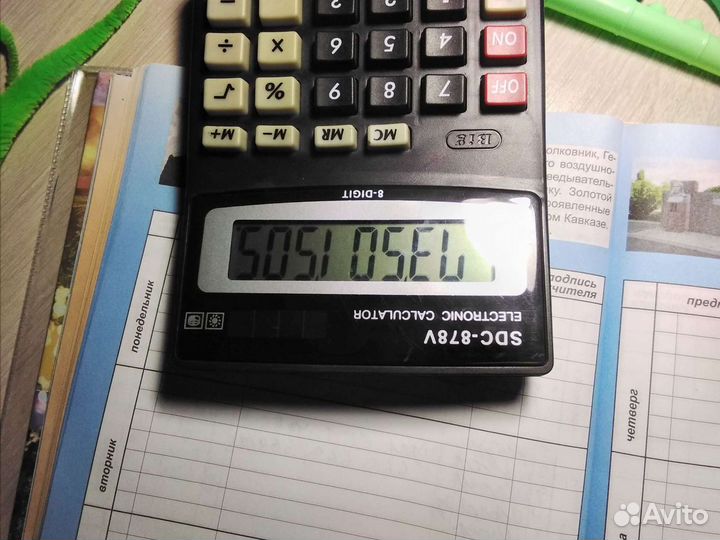 Калькулятор