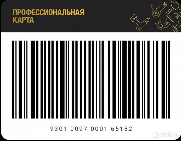 Скидка в леруа мерлен до 50 процентов