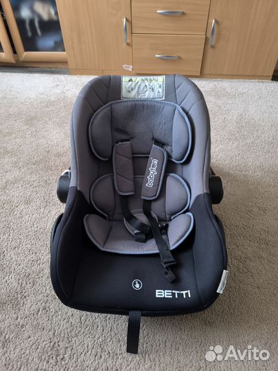 Автолюлька