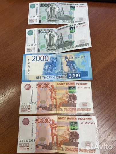 Купюры (банкноты) с красивыми номерами