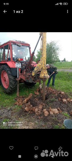 Услуги экскаватора - погрузчика, ямабура