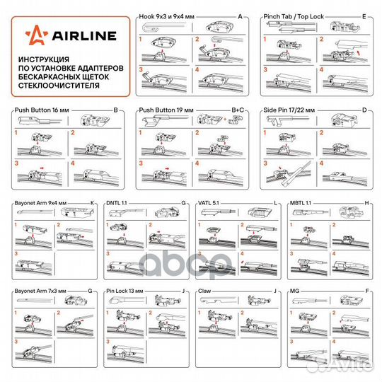 Щетка стеклоочистителя 330мм бескаркасная (airl