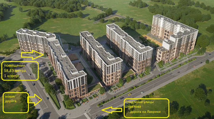 Свободного назначения, 58.25 м²