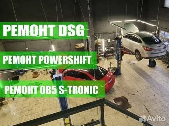 Ремкомплект мехатроника DSG7 DQ200 Skoda: Fabia RS