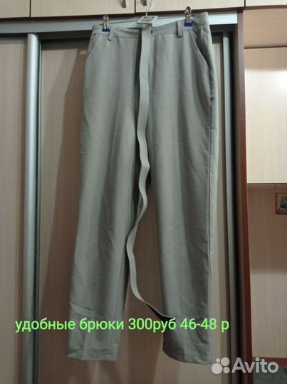 Женские вещи