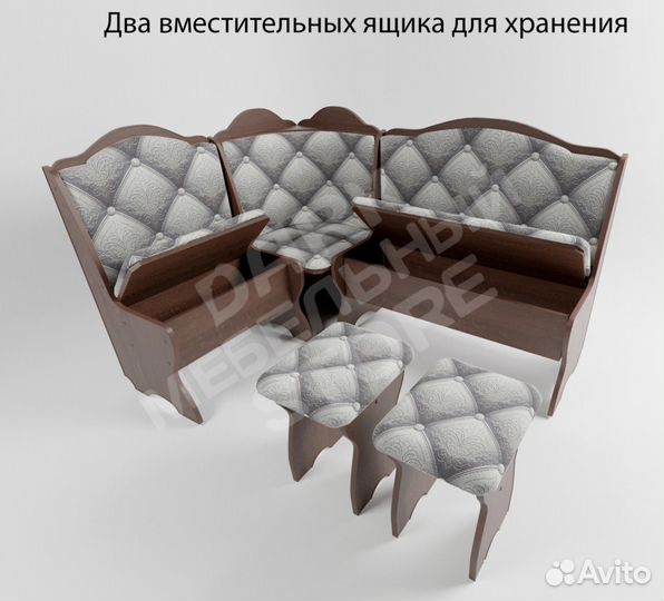 Уголок кухонный