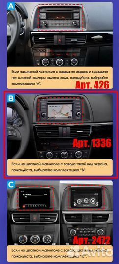 Магнитола S4GT Mazda CX5 2012-2015 8 ядер 4/64