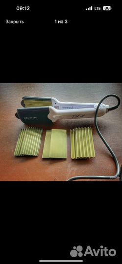 Набор плоек Gama, Babyless и др