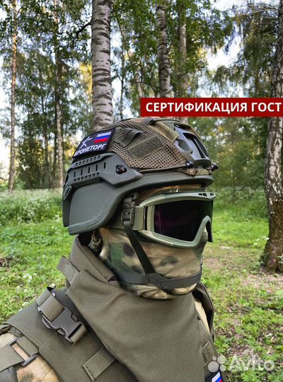 Тактический военный шлем бтш-3С 