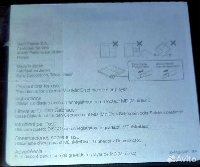 Мини диск sony