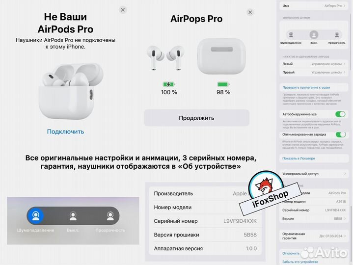 AirPods Pro 2 «Type-C» Premium