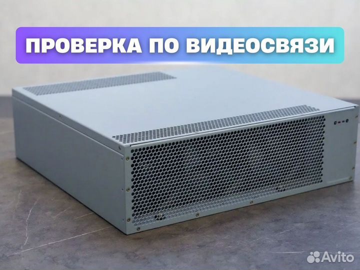 Асик Boombax HS3 8.55T