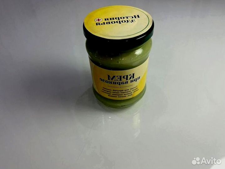 Средствоприварикозе