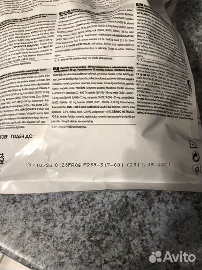 Royal Canin Mini Exigent