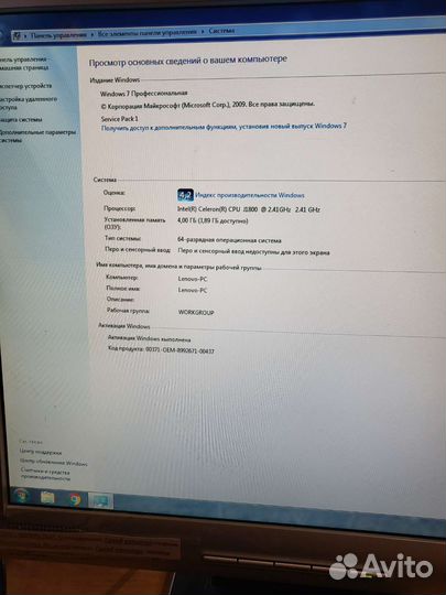Компьютер Lenovo в сборе