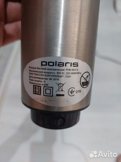 Блендер погружной Polaris PHB0837a