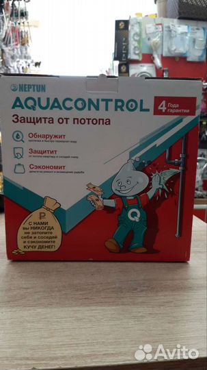 Защита от протечек Neptun Aquacontrol 1/2