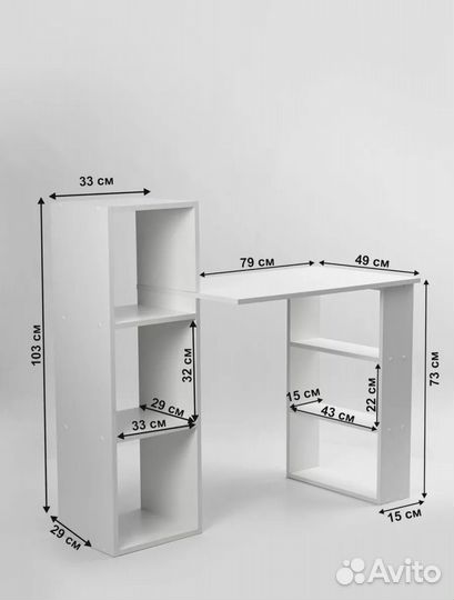 Письменный стол