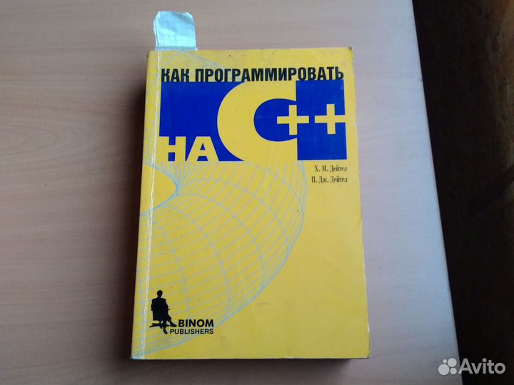 Книги по программированию.компьютерной тематике IT