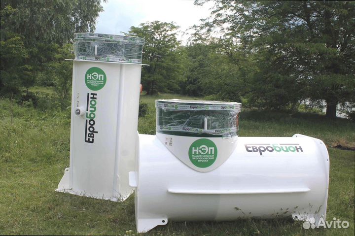 Канализация без откачки бесплатная доставка