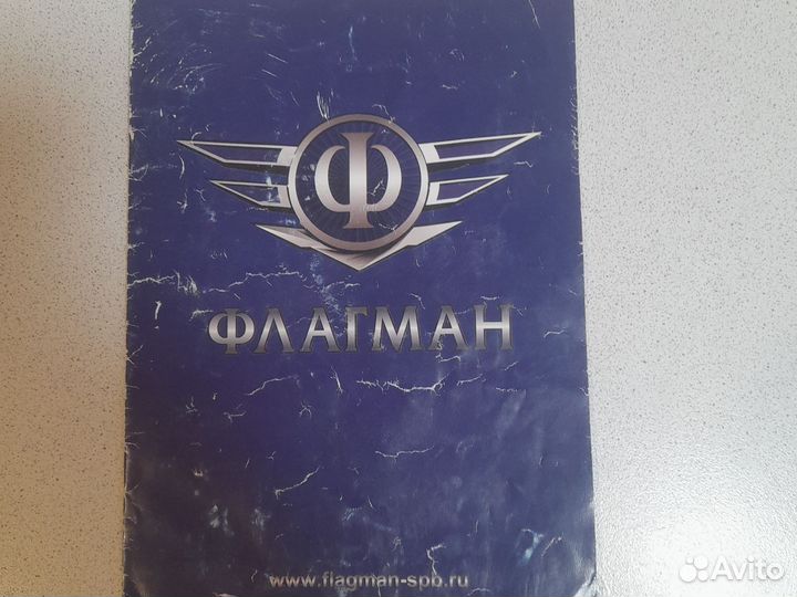 Лодка Флагман 330 U