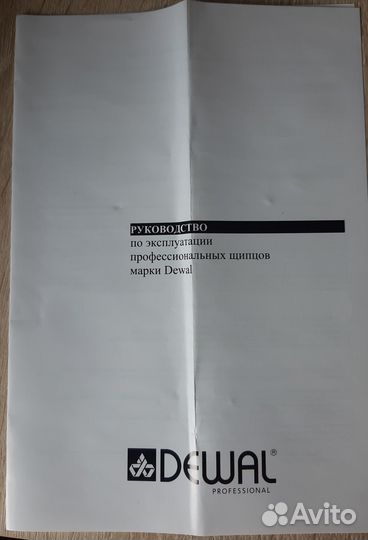 Плойка для волос Titanium T-Pro 03-38T